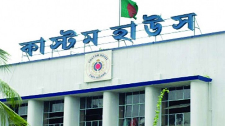 টাকা পাচারের অপচেষ্টা রুখে দিল কাস্টমস