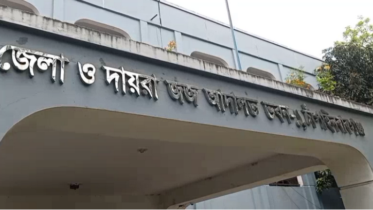 চাঁপাইনবাবগঞ্জে হত্যা মামলায় স্বামী-স্ত্রীকে যাবজ্জীবন কারাদন্ড