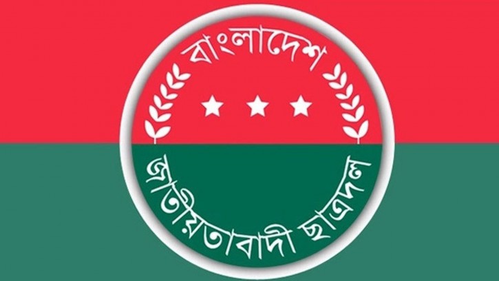 আনন্দ মিছিল করবেনা ছাত্রদল