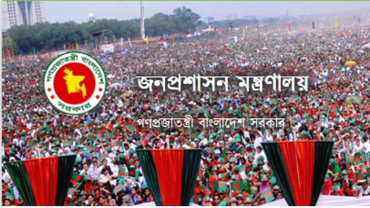 সচিব হলেন ৫ কর্মকর্তা, ৬জনকে বদলি