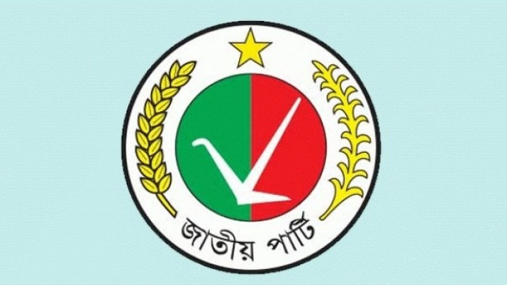 দলীয় প্রার্থীর মনোনয়নপত্র প্রত্যাহারের ঘটনায় জাতীয় পার্টির তদন্ত কমিটি