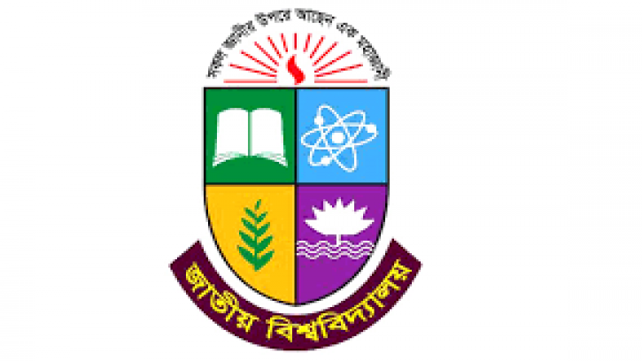 কলেজে শিক্ষার্থীদের ক্লাসে উপস্থিতি বিষয়ে জাতীয় বিশ্ববিদ্যালয় উপাচার্যের তদারকি