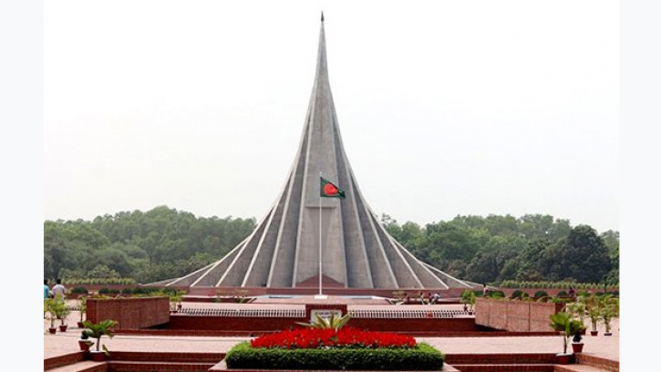 মহান বিজয় দিবস আজ