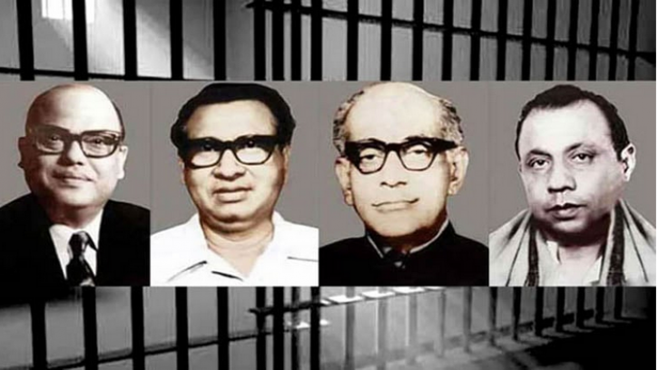 জেলা হত্যা দিবসে জাতীয় চার নেতার প্রতিকৃতিতে আওয়ামীলীগের শ্রদ্ধা