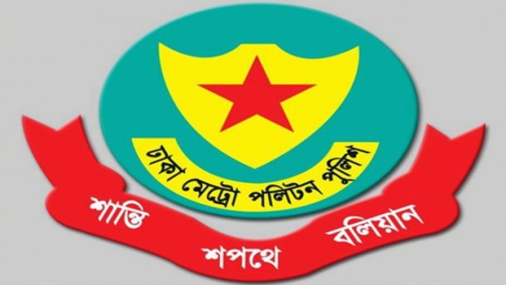  বর্ষবরণ উদযাপন উপলক্ষে ডিএমপি’র নির্দেশনা