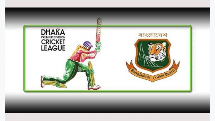 ডিপিএলের সুপার লিগের পূর্ণাঙ্গ সূচি