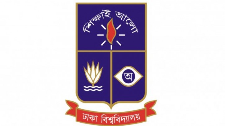ঢাবির ক ইউনিটের ফল প্রকাশ