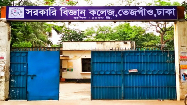 রাস্তা পারাপারের সময় তেজগাঁও বিজ্ঞান কলেজ ছাত্র নিহত