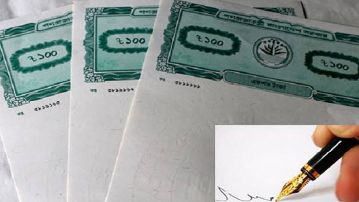 দলিলের নকশা বিকৃতি: নকল নবীশ জিনাত অভিযুক্ত