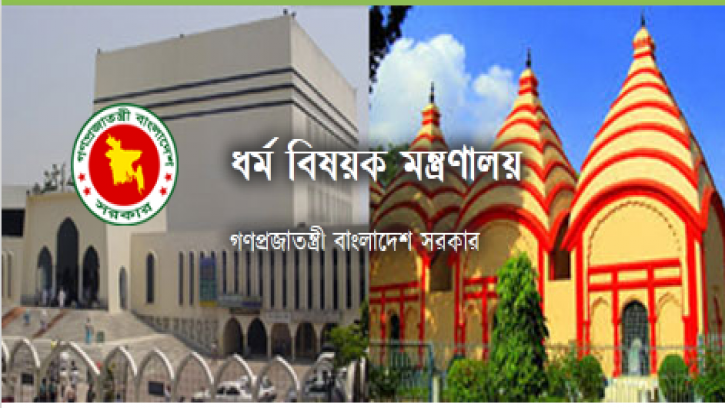 হজের নিবন্ধন নিয়ে প্রতারণা থেকে সতর্ক থাকার আহ্বান