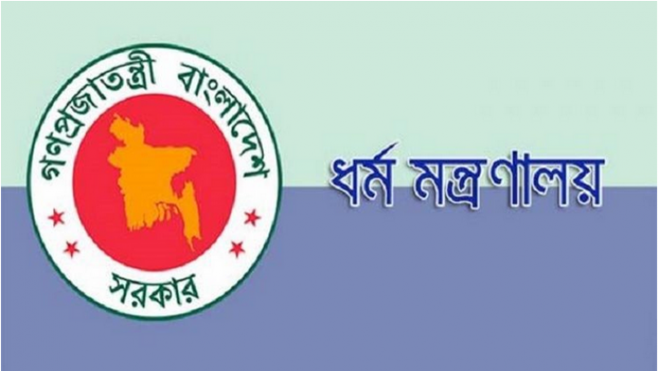 হজে অনিয়মের অভিযোগে ২৬ এজেন্সিকে শোকজ