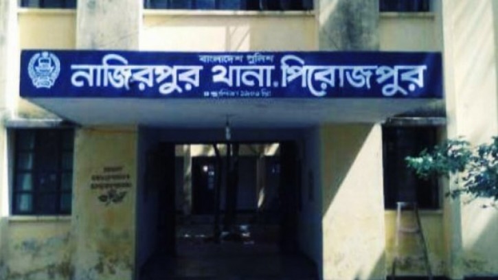 নাজিরপুরে সংঘর্ষের ঘটনায় বিএনপি’র ৩০০ নেতাকর্মীর বিরুদ্ধে মামলা