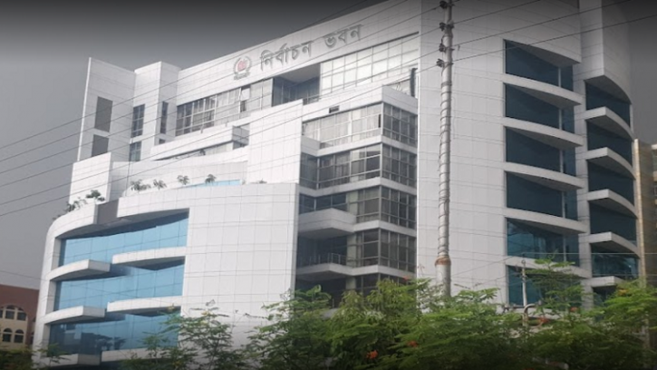 ইসির প্রাথমিক প্রাথমিক বাছাইয়ে নিবন্ধন প্রত্যাশী ১২টি দল