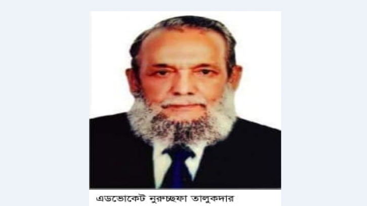 তথ্যমন্ত্রীর পিতা নুরুচ্ছফা তালুকদারের ১১তম মৃত্যুবার্ষিকী