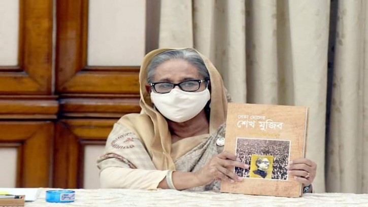 ‘নেতা মোদের শেখ মুজিব’ গ্রন্থের মোড়ক উন্মোচন করলেন প্রধানমন্ত্রী