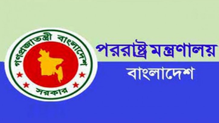 মার্কিন রাষ্ট্রদূতকে তলব করে ঢাকার অসন্তোষ 