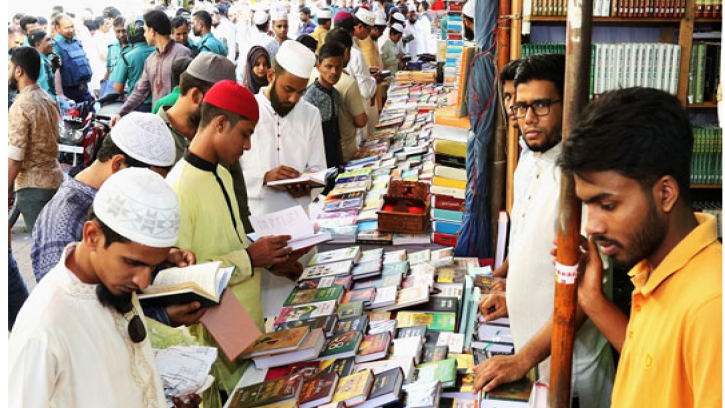   বায়তুল মোকাররমে মাসব্যাপি ইসলামী বইমেলা শুরু