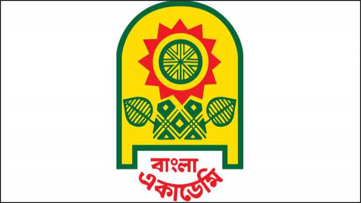  অমর একুশে গ্রন্থমেলা শুরু ১ ফেব্রুয়ারি