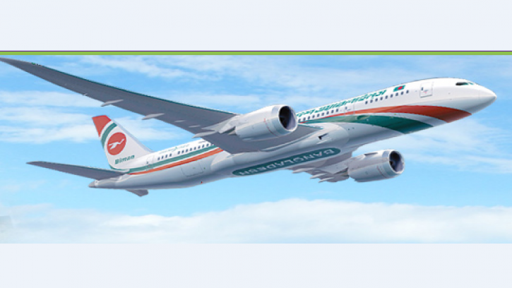 শাহ আমানতে বিমানের জরুরি অবতরণ