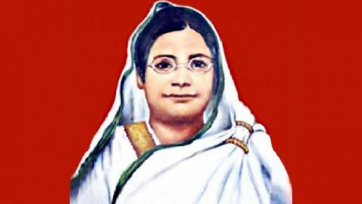 বেগম রোকেয়া দিবস আজ