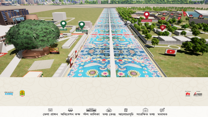 প্রথমবারের মতো ভার্চ্যুয়ালি  একুশে বইমেলা চালু