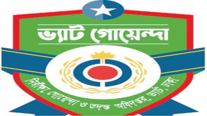 ডেনিশ ফুডসের বিরুদ্ধে সাড়ে তিন কোটি টাকার ভ্যাট ফাঁকি উদঘাটন