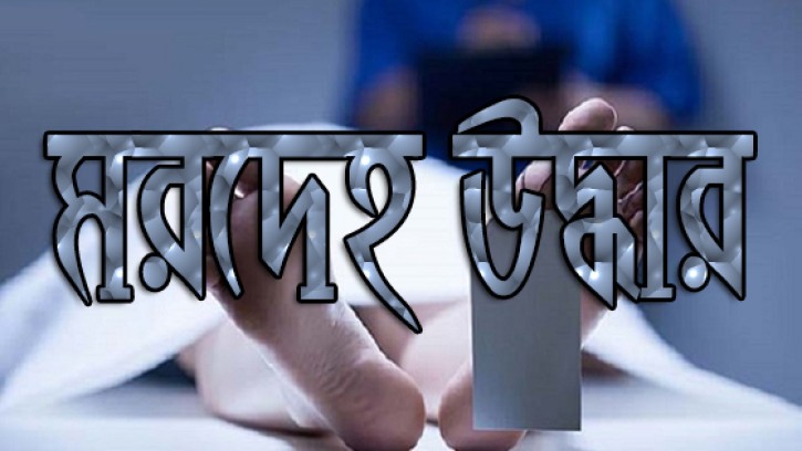গোবিন্দগঞ্জে অটো চালকের মরদেহ উদ্ধার