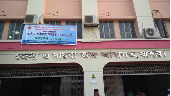 টাকা আত্মসাতের দায়ে গ্রামীণ ব্যাংকের সাবেক কর্মকর্তার কারাদন্ড