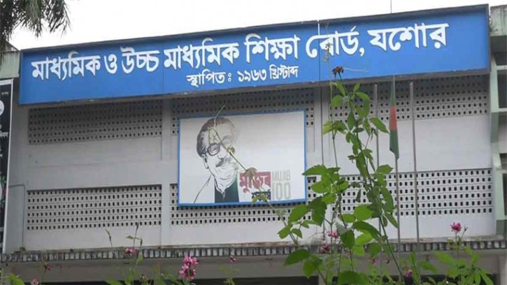 যশোর বোর্ডে বাংলা দ্বিতীয় পত্রের এমসিকিউ পরীক্ষা স্থগিত