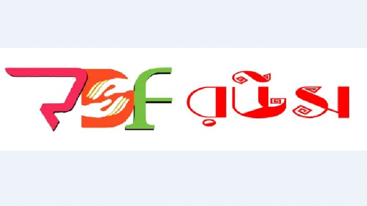 গরীব অসহায়দের পাশে দাঁড়াতে চায় ‘রউস’