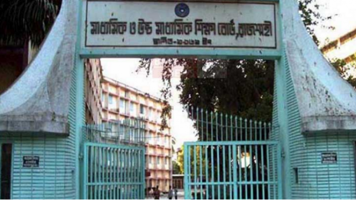 এইচএসসির ফলাফল প্রস্তুতে আপ্যায়ন বিল সাড়ে ৩ লাখ টাকা!