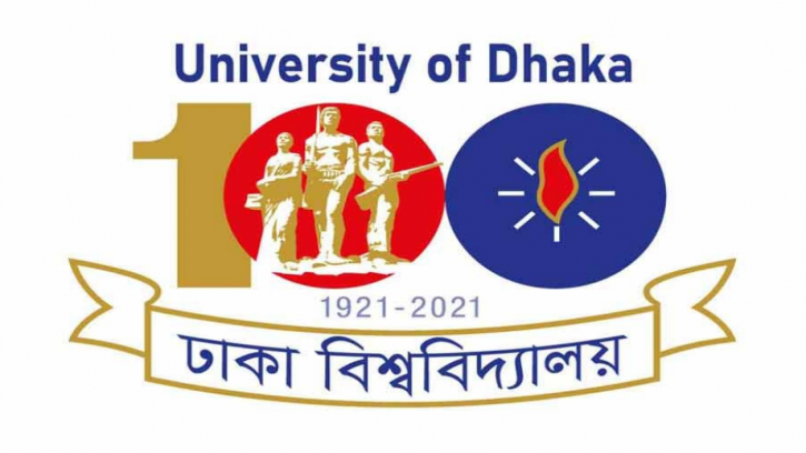 ঢাকা বিশ্ববিদ্যালয়ের শতবর্ষপূর্তির অনুষ্ঠান ১ ডিসেম্বর