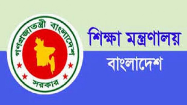  শিক্ষাপ্রতিষ্ঠান বন্ধ রাখার সিদ্ধান্ত হয়নি