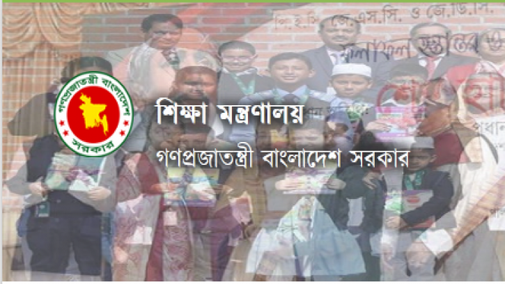 ‘শরীফার গল্প’ পর্যালোচনায় ৫ সদস্যের কমিটি