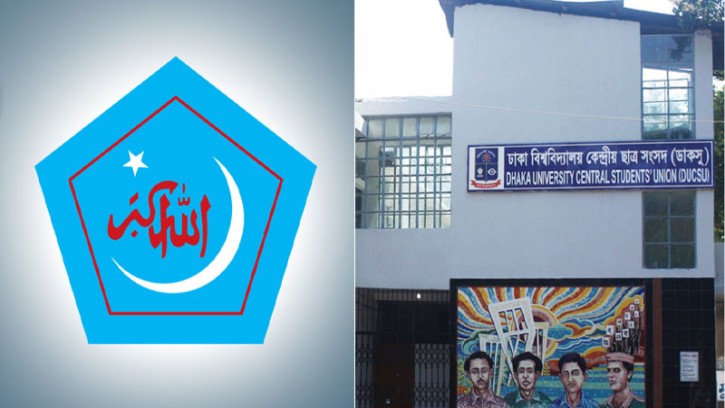  ভোটারদের তথ্যের গোপনীয়তা রক্ষায় শিবিরের হাইকোর্টে রিট