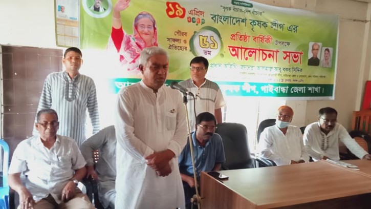 গাইবান্ধায় কৃষক লীগের ৫১তম প্রতিষ্ঠা বার্ষিকী