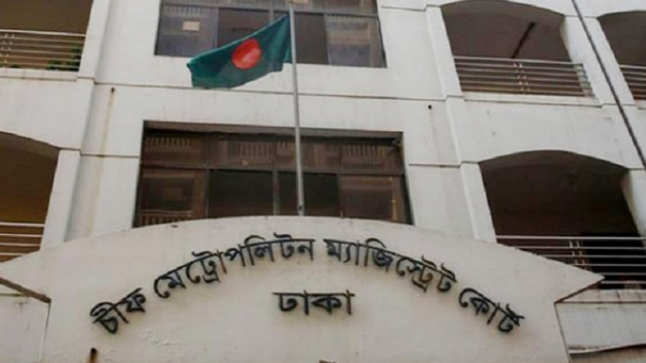  নতুন ১০ বিচারক নিয়োগ হচ্ছে শিগগিরই