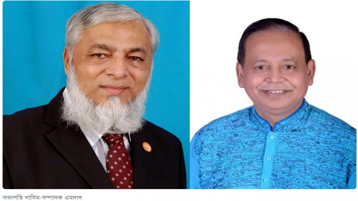 সিলেট মহানগর বিএনপির নতুন সভাপতি নাসিম, সম্পাদক এমদাদ