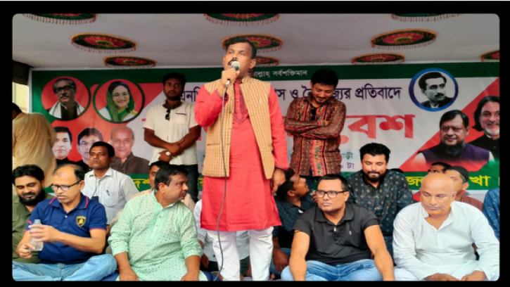 রাজবাড়ী‌তে যুবলী‌গের শা‌ন্তি সমা‌বেশ