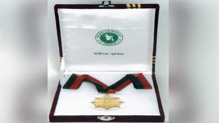  স্বাধীনতা পুরস্কার পাচ্ছে ১০ বিশিষ্ট ব্যক্তি ও এক প্রতিষ্ঠান