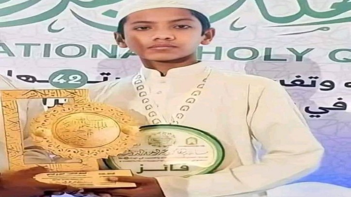 কুরআন প্রতিযোগিতায় ১১১ দেশের মধ্যে তৃতীয় বাংলাদেশের হাফেজ তাকরিম