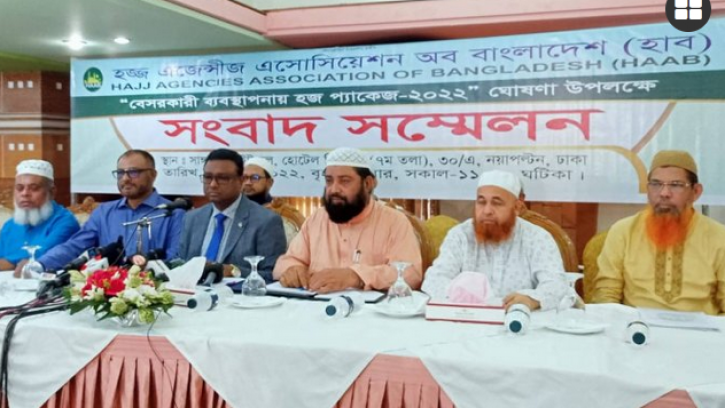 বেসরকারি ব্যবস্থাপনায় হজে যেতে সর্বনিম্ন খরচ ৪ লাখ ৬৩ হাজার