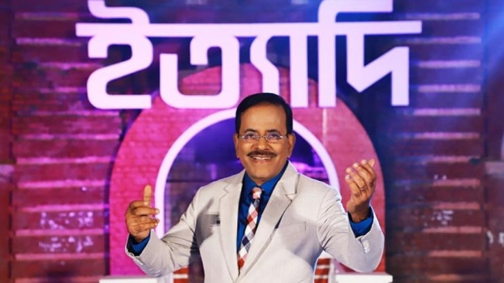 ইত্যাদি এবার দ্বীপ জেলা ভোলার চরফ্যাশনে, বিটিভিতে প্রচার ২৯ আগস্ট