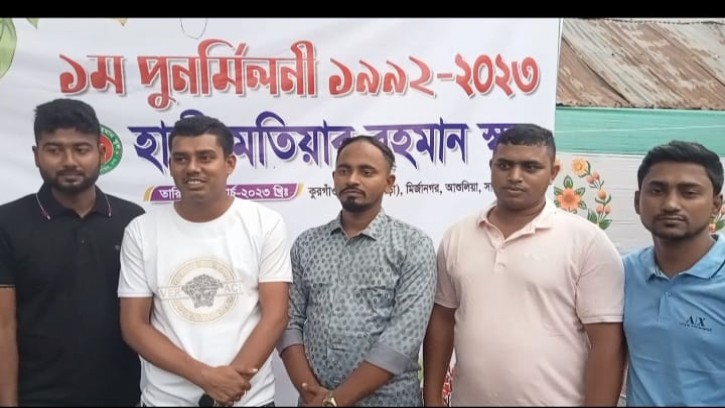 হাজী মতিউর রহমান স্কুলের পুনর্মিলনীতে ইনডেক্স গ্রুপ পরিচালকের সহায়তা