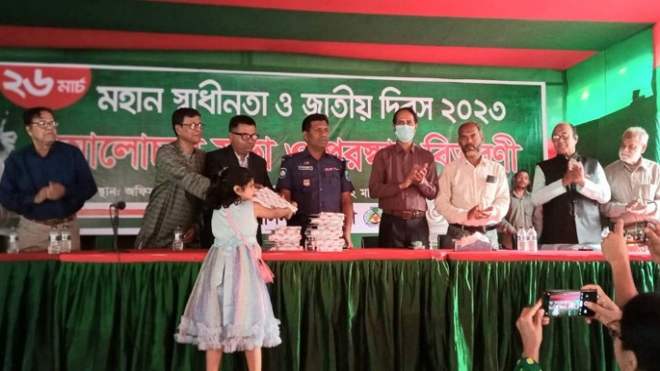 রাজবাড়ীতে স্বাধীনতা দিবসের আলোচনা সভা