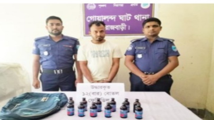 যাত্রীবাহি বাসে ফেনসিডিলসহ মাদক ব্যবসায়ী গ্রেপ্তার