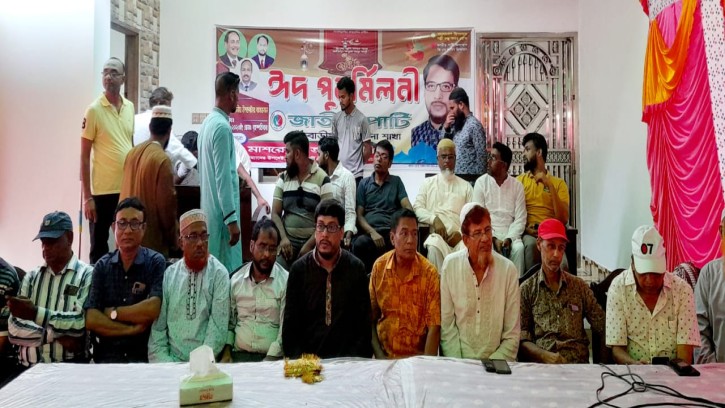 মঠবাড়িয়ায় জাতীয় পার্টির ঈদ পুনর্মিলনী অনুষ্ঠিত