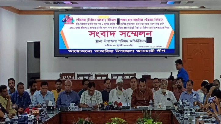 ভান্ডারিয়া পৌরসভা নির্বাচনে আচরন বিধি লংঘনের অভিযোগে