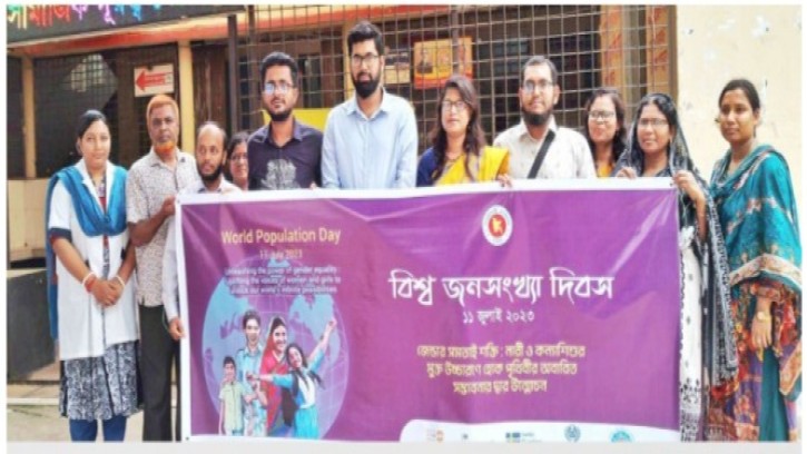 রাজবাড়ীতে বিশ্ব জনসংখ্যা দিবস উপলক্ষে বিশেষ ক্যাম্প