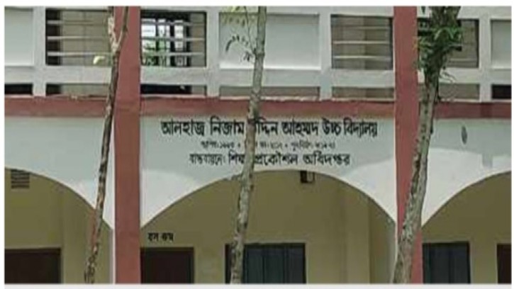 রাজবাড়ীতে উচ্চ বিদ্যালয়ের নিয়োগ বিজ্ঞপ্তি বাতিল ও পুনঃ বিজ্ঞপ্তি প্রকাশের দাবি